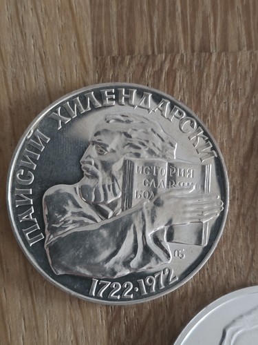 Bulgarien 5 leva - 5, 1972
